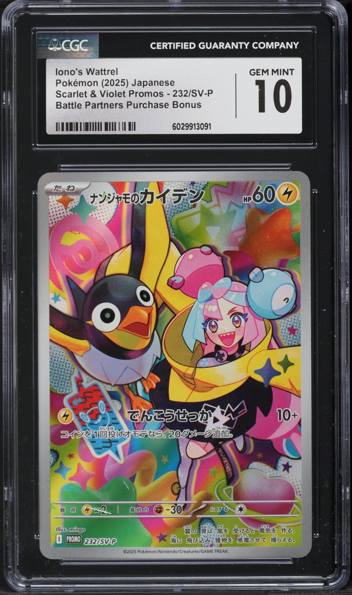 File:Iono Wattrel Adventures.png - , The Community-driven Pokémon Ency - Foto 11