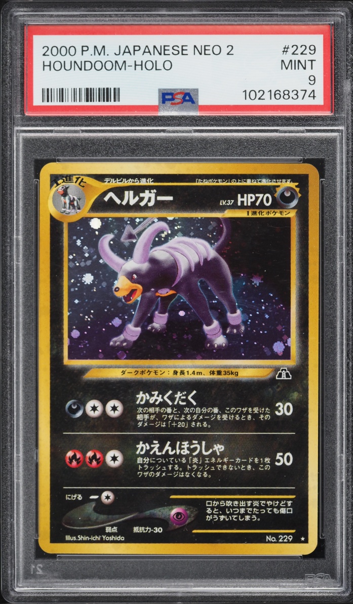2000 Pokemon Japanese Neo 2 Holo Houndoom #229 PSA 9 MINT