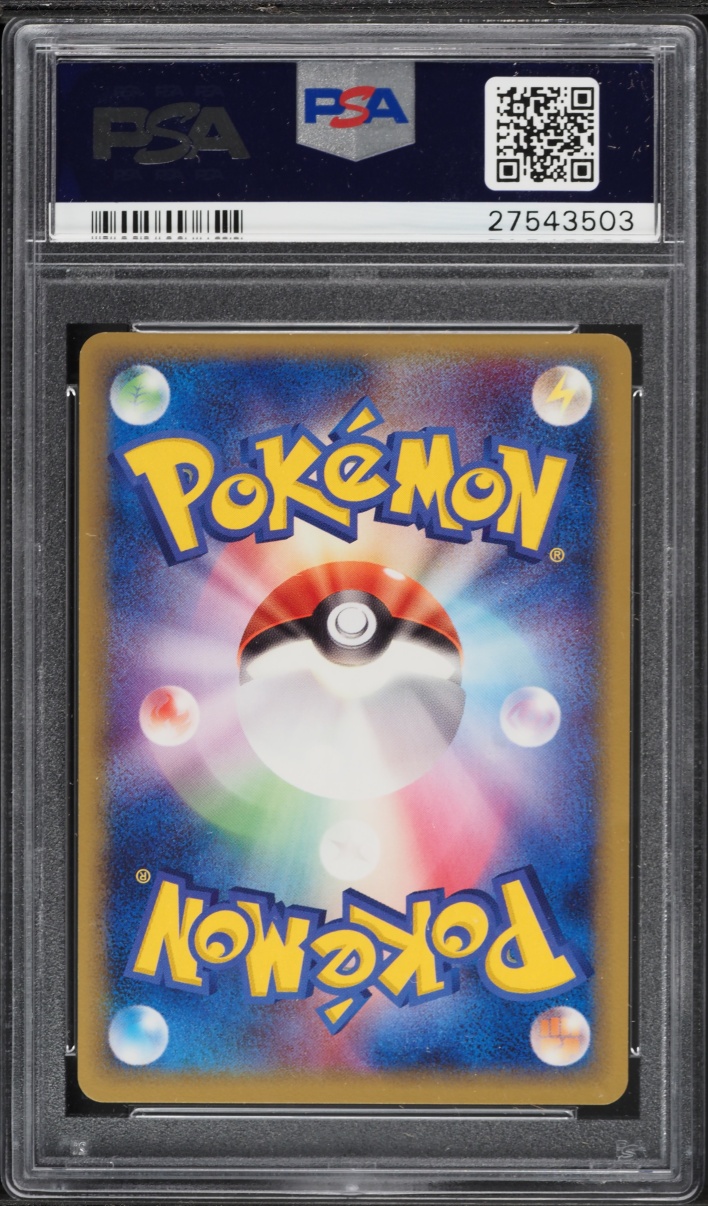 2005 Pokemon Japanese Promo Daisuki Club Pokemon Fan Club #96 PSA 10 GEM MINT