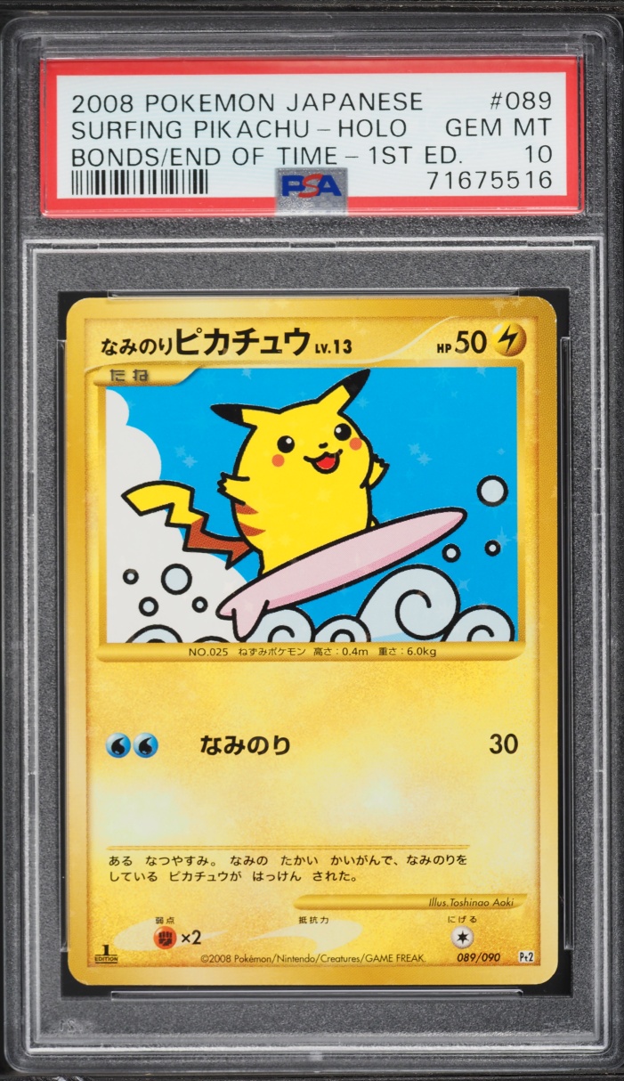 2008 Pokemon Japanese Bonds End Of Time 1st Edition Holo Surfing Pikachu #89 PSA 10 GEM MINT