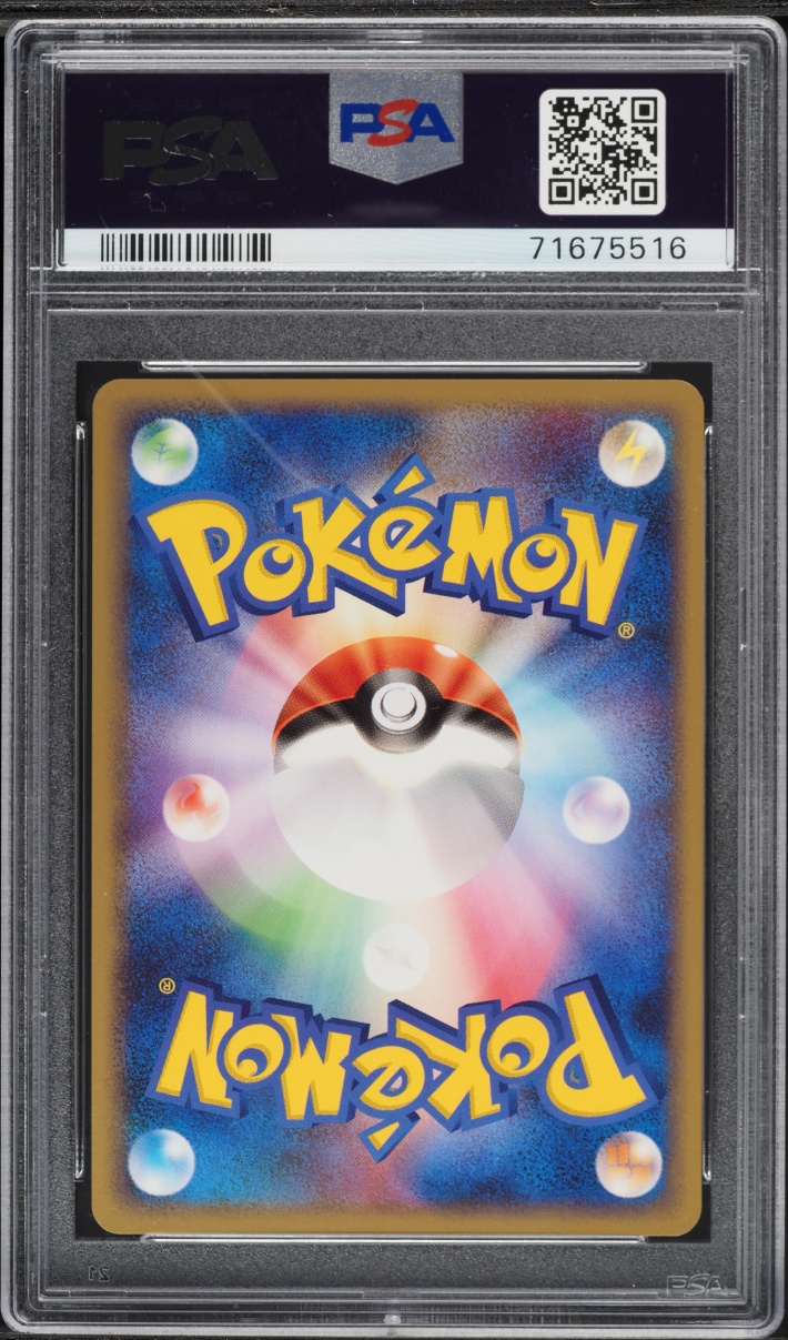 2008 Pokemon Japanese Bonds End Of Time 1st Edition Holo Surfing Pikachu #89 PSA 10 GEM MINT