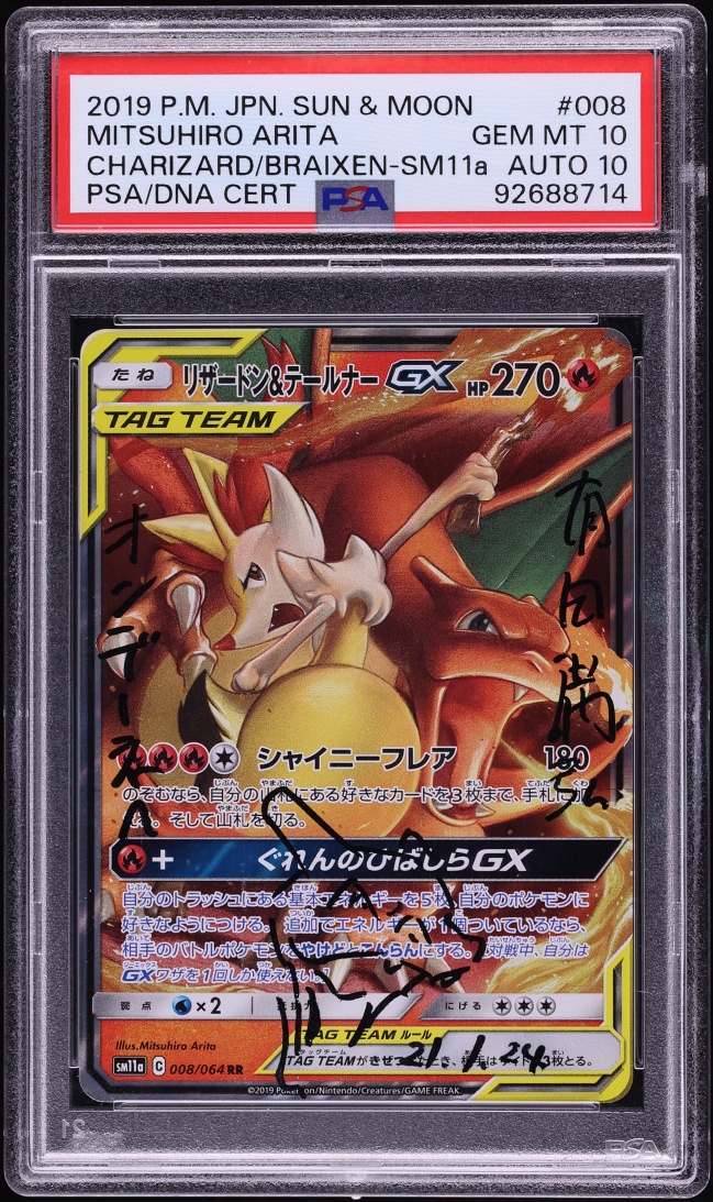 2019 Pokemon Japanese SM Remix Bout Charizard Braixen GX Mitsuhiro Arita AUTO DNA 10 #8 PSA 10