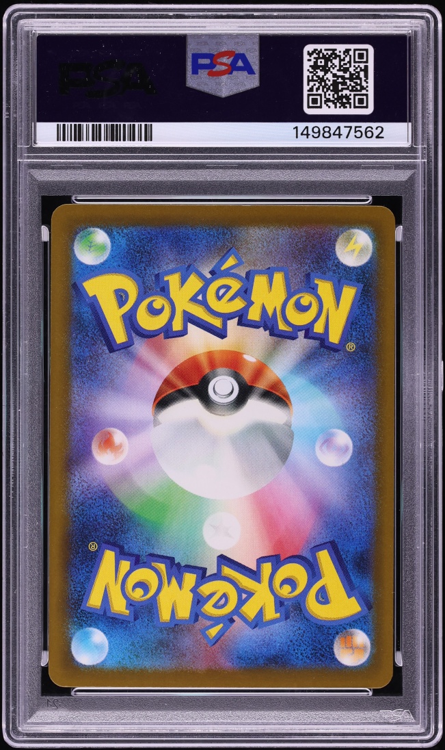2025 Pokemon Japanese Mega Dream ex SAR Mega Gengar ex #240 PSA 10 GEM MINT