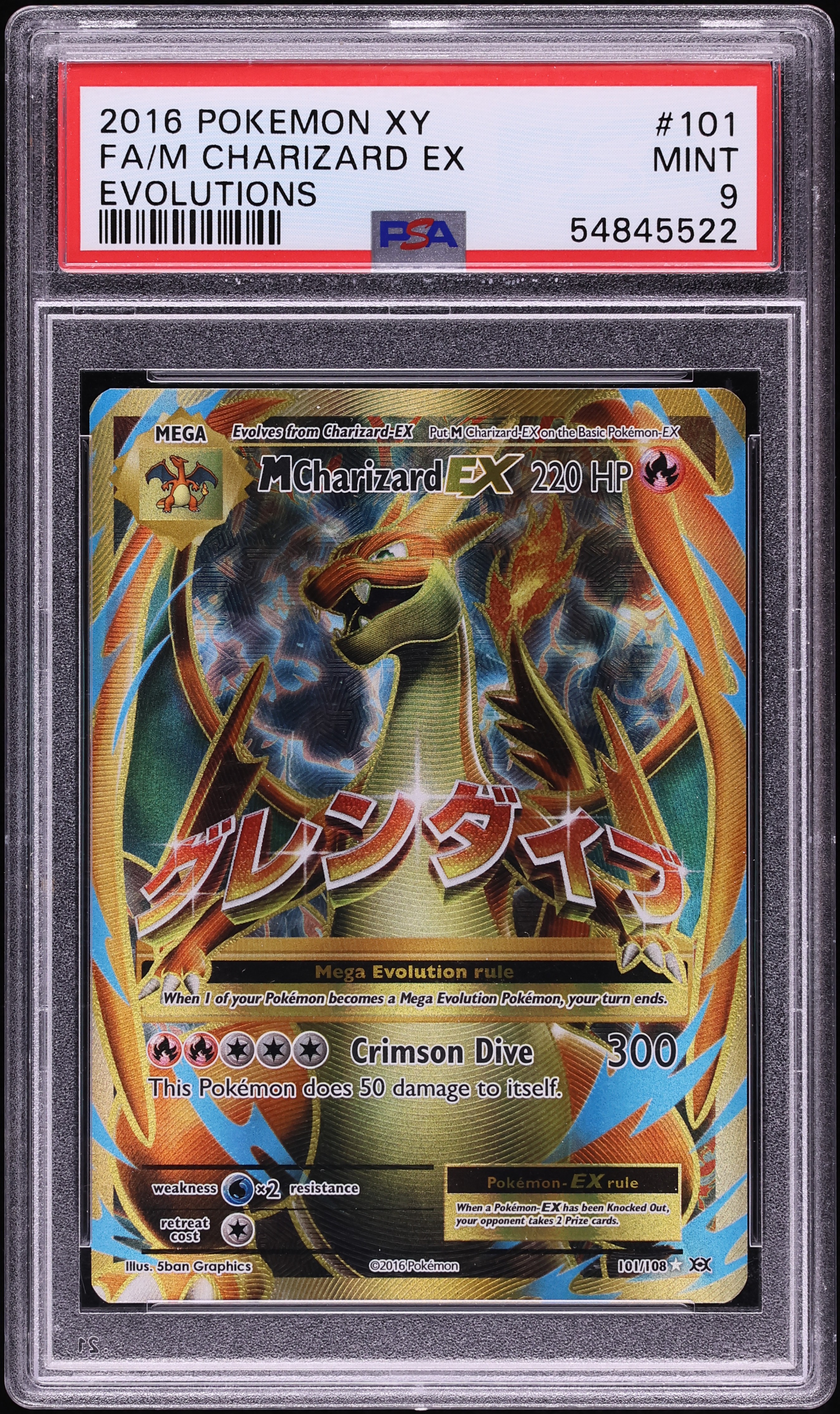2016 Pokemon XY Evolutions Full Art M Charizard EX #101 PSA 9 MINT