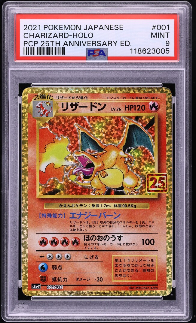 2021 Pokemon Japanese 25th Anniversary Promo Holo Charizard #1 PSA 9 MINT