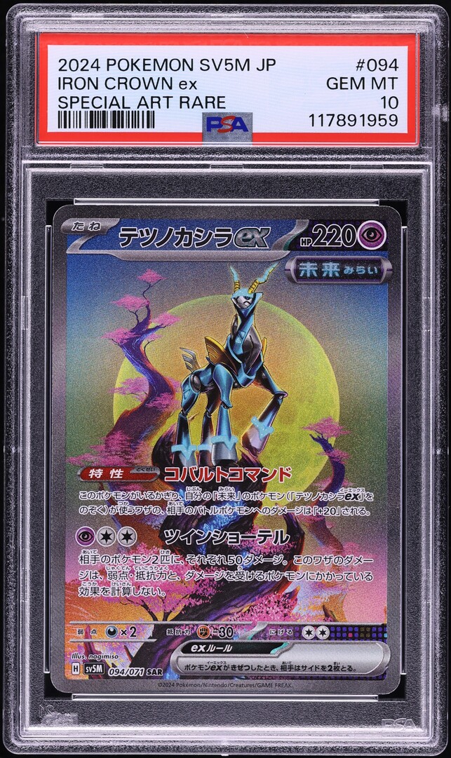 2024 Pokemon Japanese SV Cyber Judge SAR Iron Crown ex #94 PSA 10 GEM MINT