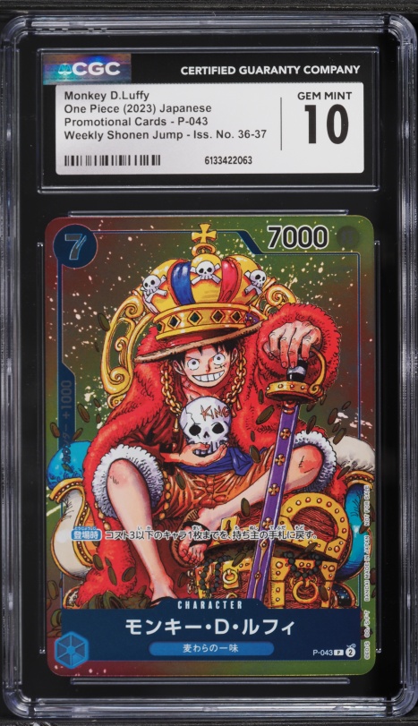 2023 One Piece Promo 1st Anniversary Tournament Winner Monkey D