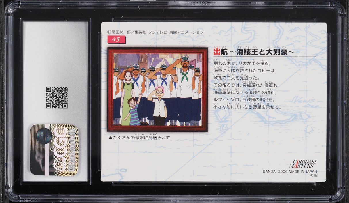 2000 One Piece Japanese Bandai Carddass Pt.1 Pirate King And The Great Swordsman #45 CGC 10 GEM