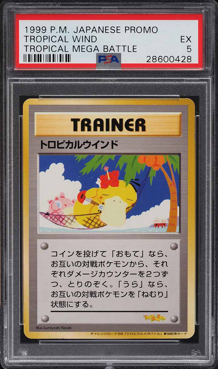 1999 Pokemon Japanese Tropical Mega Battle Bilingual Exeggutor