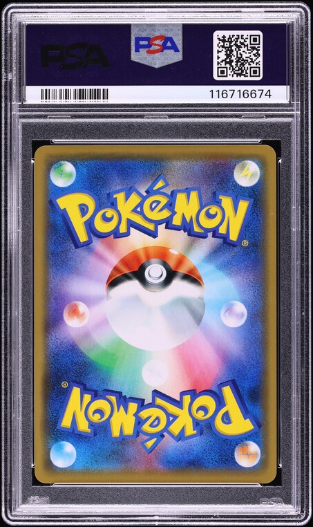 ピカチュウ2 ピカチュウ 367/SM-P｜ポケカシングルカード通販｜Cloveストア