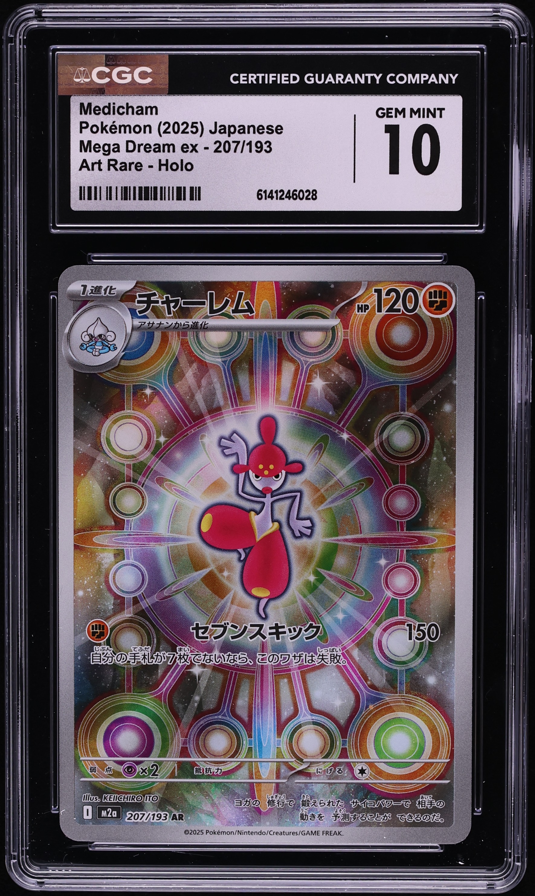 2025 Pokemon Japanese Mega Dream Ex AR Medicham #207 CGC 10 GEM MINT
