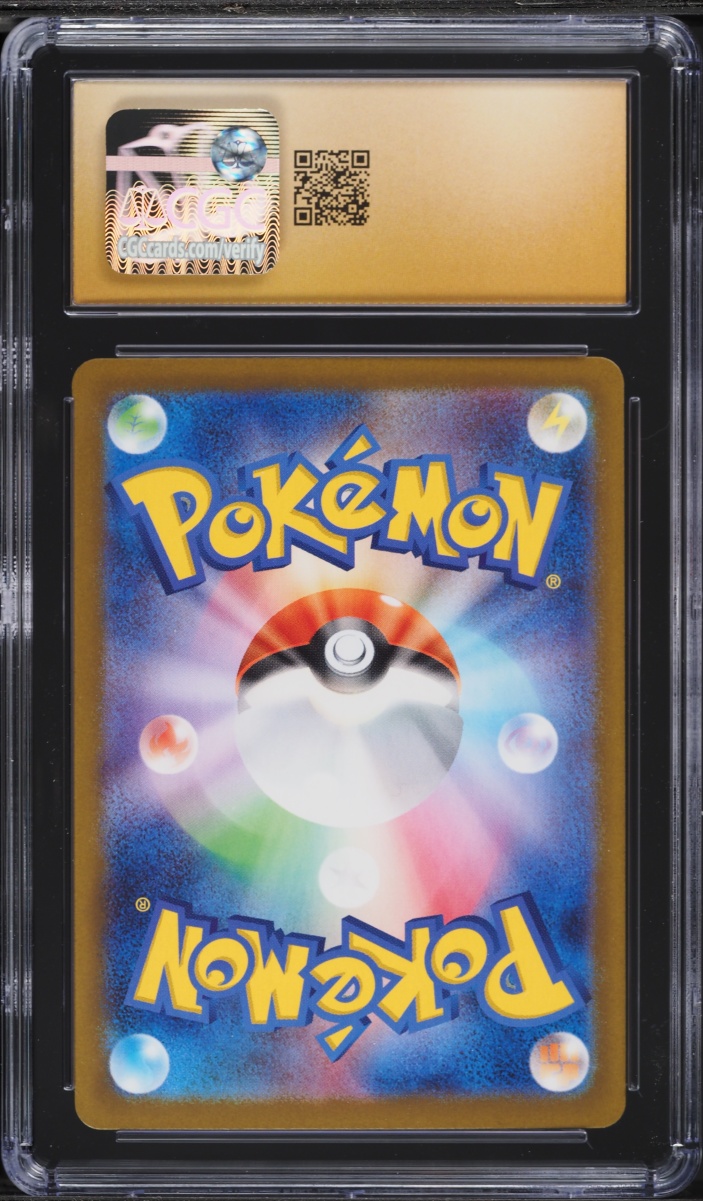 2025 Pokemon Japanese Mega Brave SAR Lillie's Determination #91 CGC 10 PRISTINE