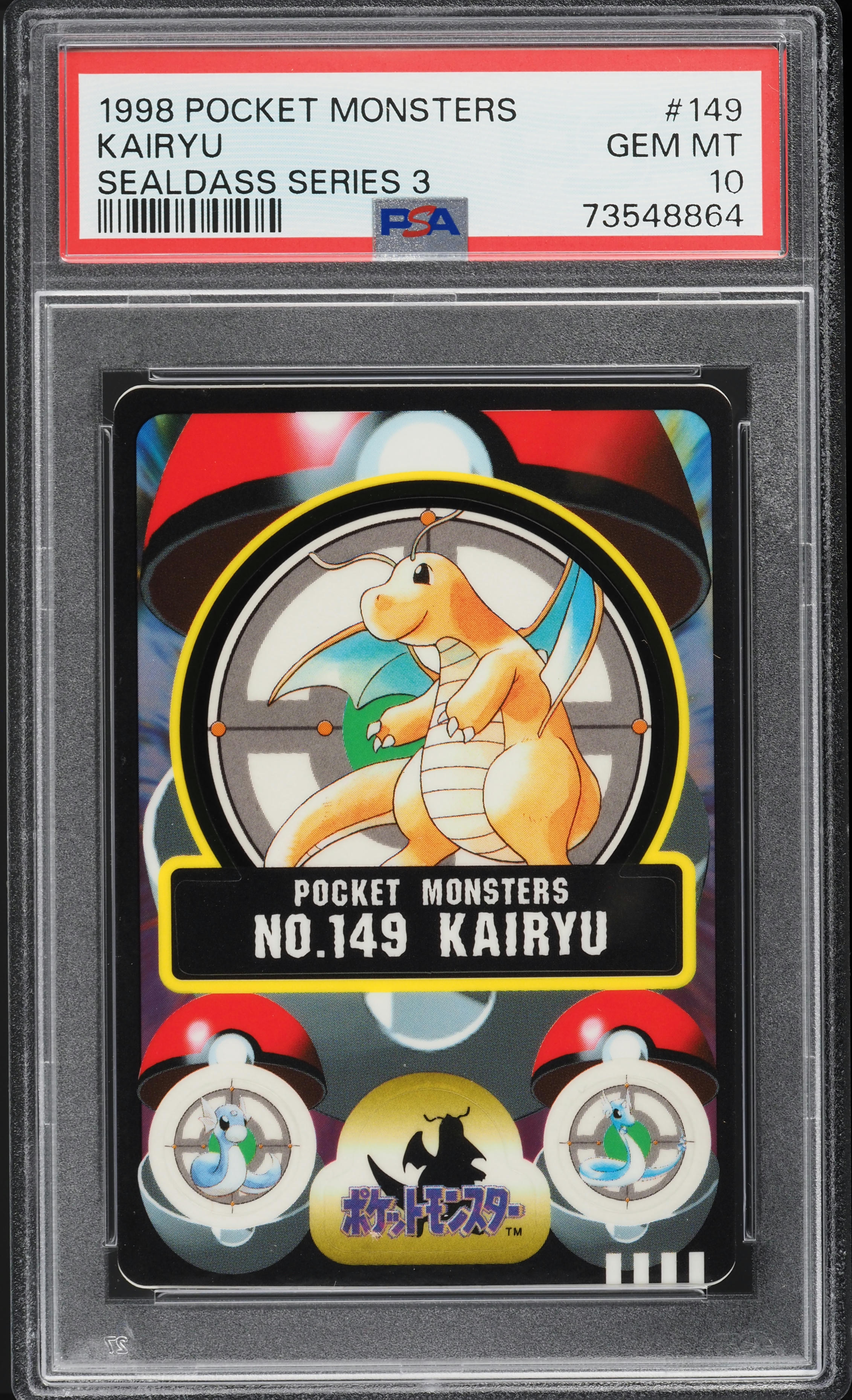 1998 Pokemon Japanese Pocket Monsters Sealdass Series 3 Kairyu Dragonite PSA 10