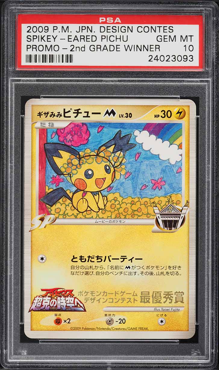 2009 Pokemon Japanese Design Promo 2nd Grade Winner Spikey-Eared Pichu PSA 10