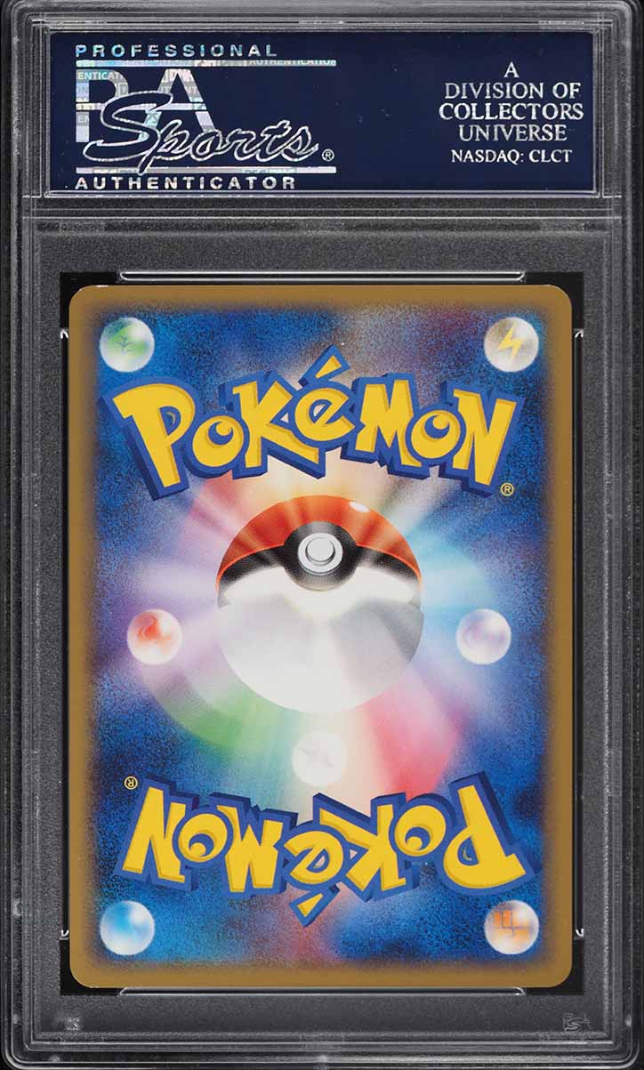 2009 Pokemon Japanese Design Promo 2nd Grade Winner Spikey-Eared Pichu PSA 10