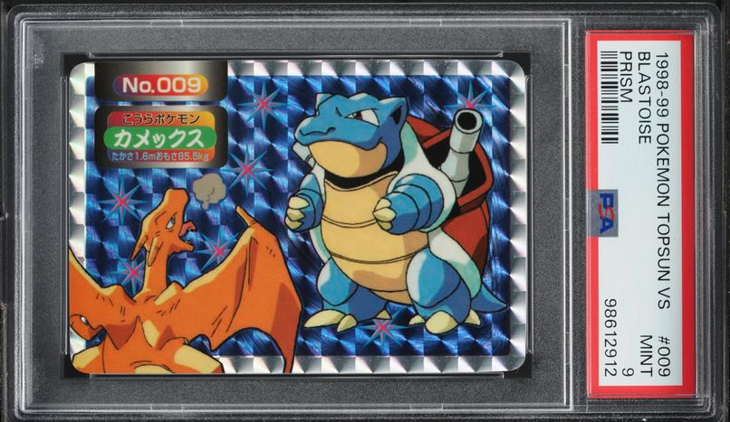 2010 Pokemon Japanese Design Promo Chosen Prize Winner Illusion's