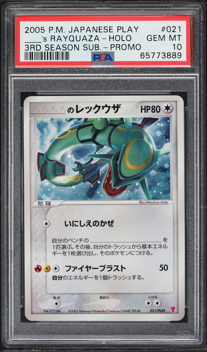 2005 Pokemon Japanese Play Promo 3rd Season Holo Rayquaza #21 PSA 10 GEM MINT