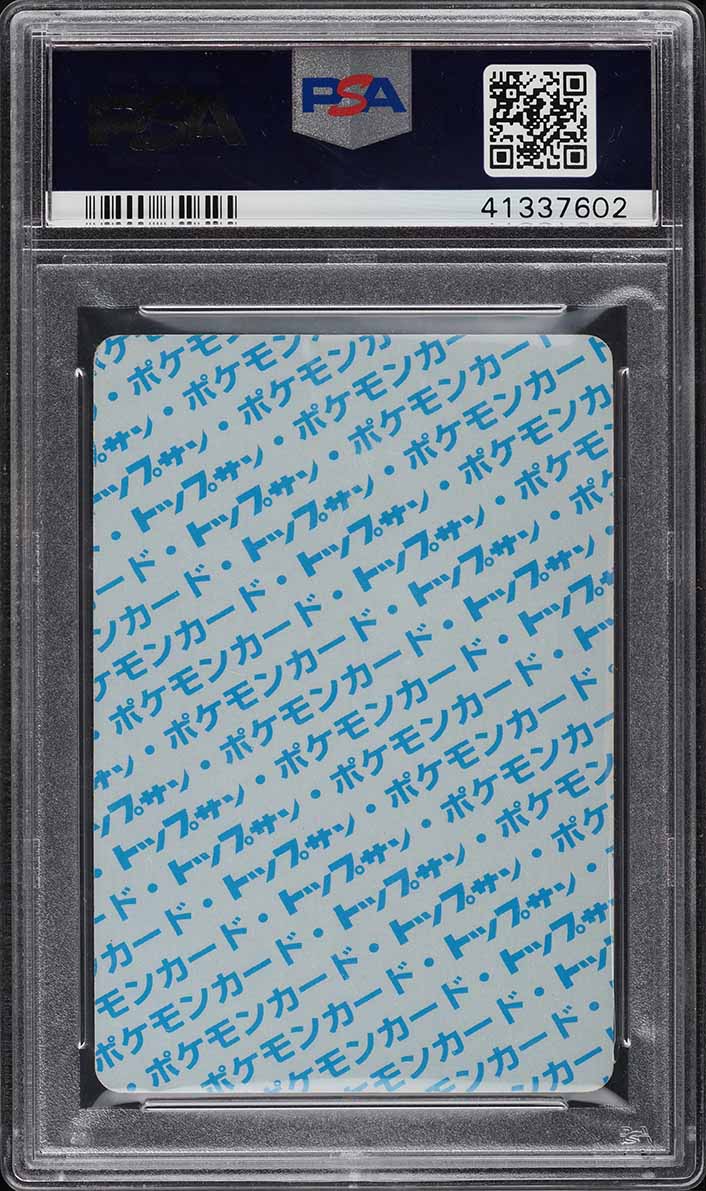 1997 Pokemon Japanese Topsun Blue Back No Number Charizard PSA 6 EXMT