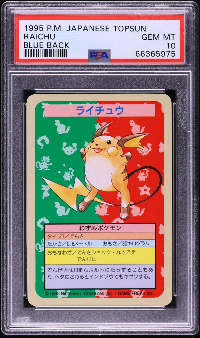 1997 Pokemon Japanese Topsun Blue Back Raichu PSA 10 GEM MINT