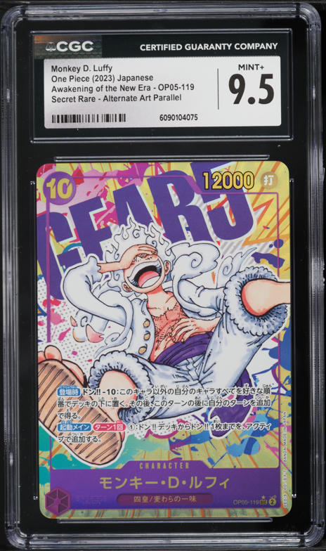 2023 ONE PIECE モンキー・D・ルフィ ALT ART Monkey D. Luffy (Alt Art) OP05-119 SEC Awakening of the New Era