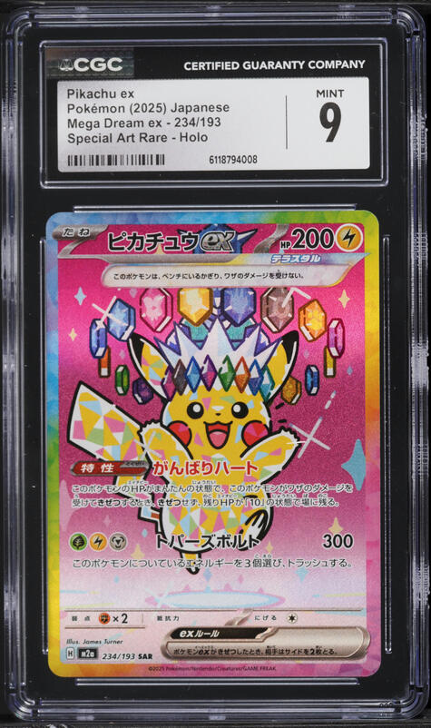 2025 Pokemon Chinese SV Collect 151 AR Pikachu #170 CGC 8.5 NM-MT+