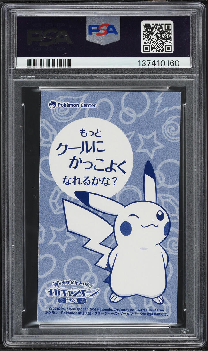 2015 Pokemon Japanese XY Promo MC Business Card Lucario Poncho Pikachu PSA 9 MINT