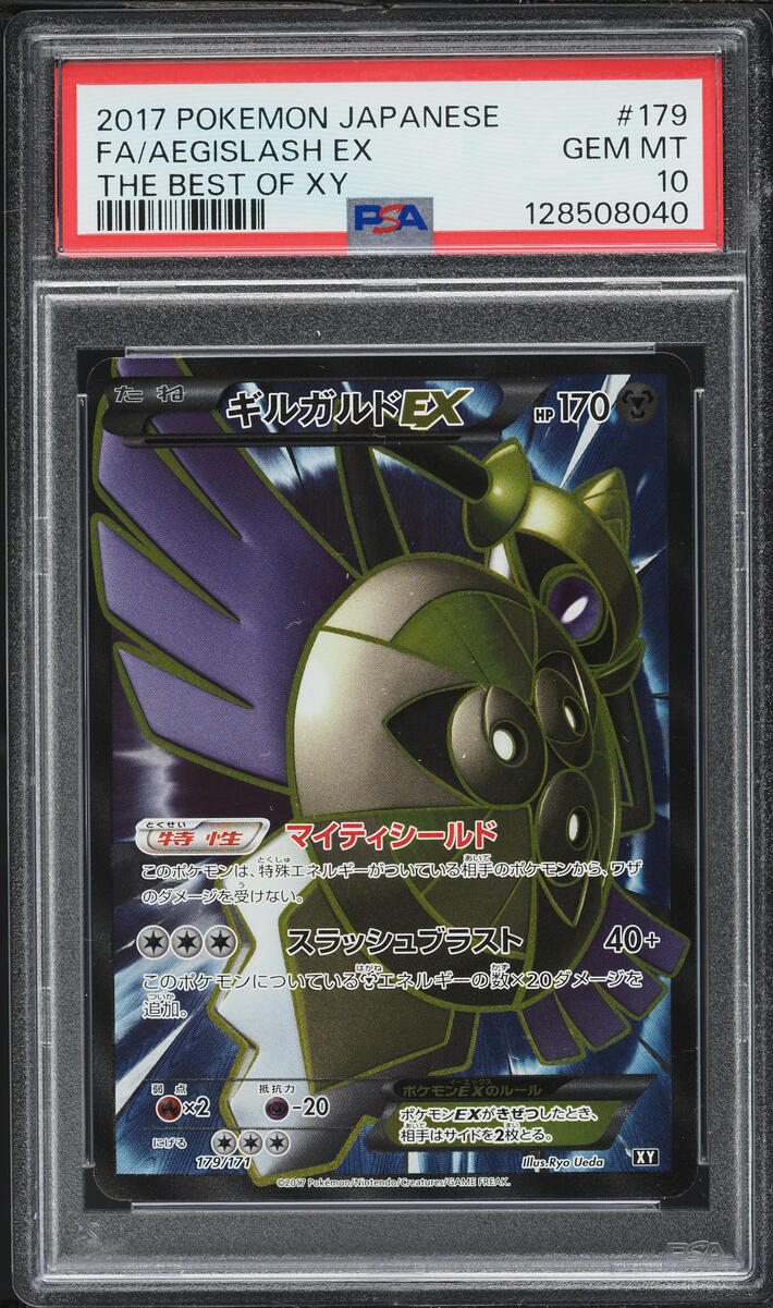 2017 Pokemon Japanese The Best Of XY Full Art Aegislash EX #179 PSA 10 GEM MINT