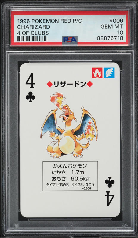 1996 Pokemon Japanese Red Poker Set Nintendo Playing Card Seadra