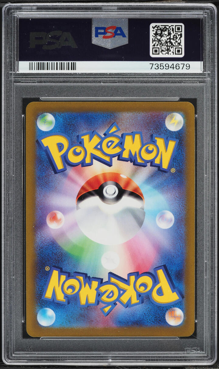 2022 Pokemon Japanese SWSH VSTAR Universe Gold Rare Origin Forme Palkia VSTAR #259 PSA 10 GEM