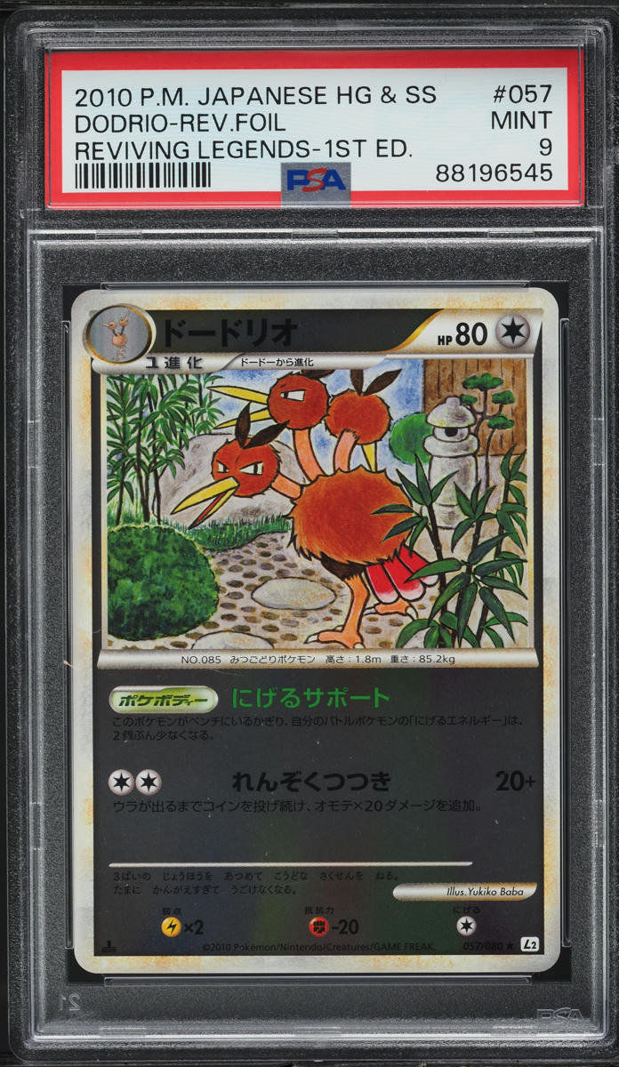 2010 Pokemon Japanese Reviving Legends 1st Edition Reverse Holo Dodrio #57 PSA 9