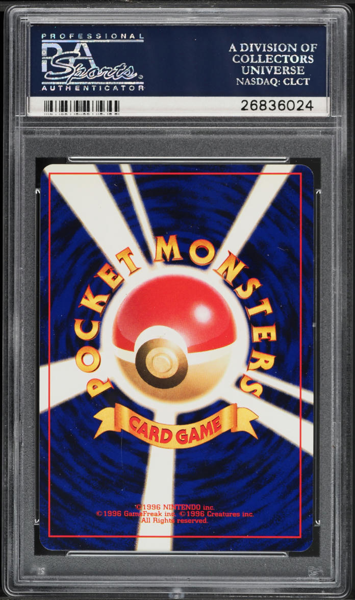 2001 Pokemon Japanese Promo CoroCoro Comics Holo Shining Mew #151 PSA 9 MINT