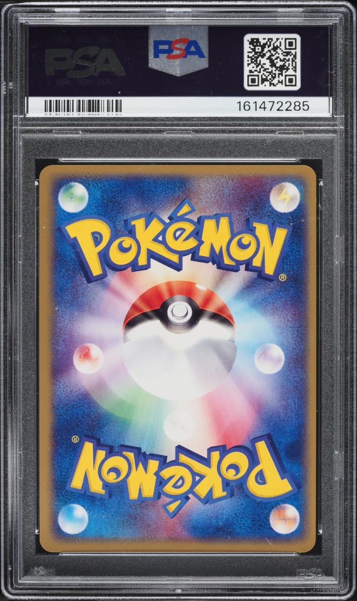 2003 Pokemon Japanese Expansion Pack 1st Edition Holo Dustox #8 PSA 10 GEM MINT