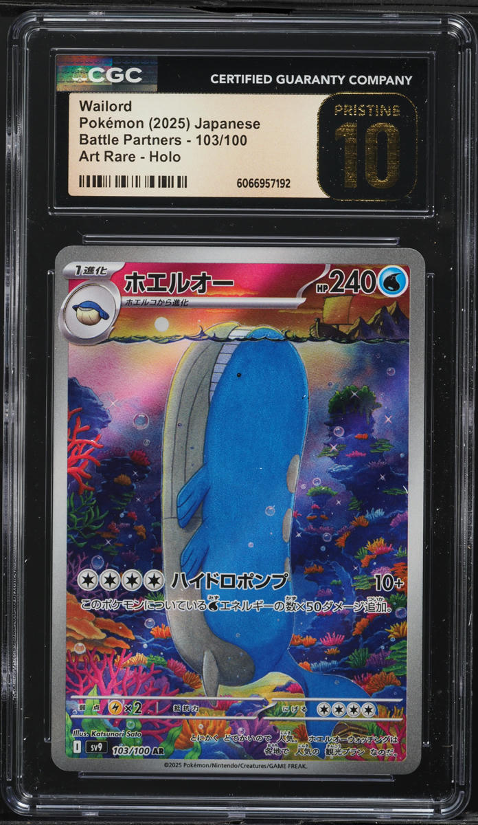 2025 Pokemon Japanese SV Battle Partners AR Wailord #103 CGC 10 PRISTINE