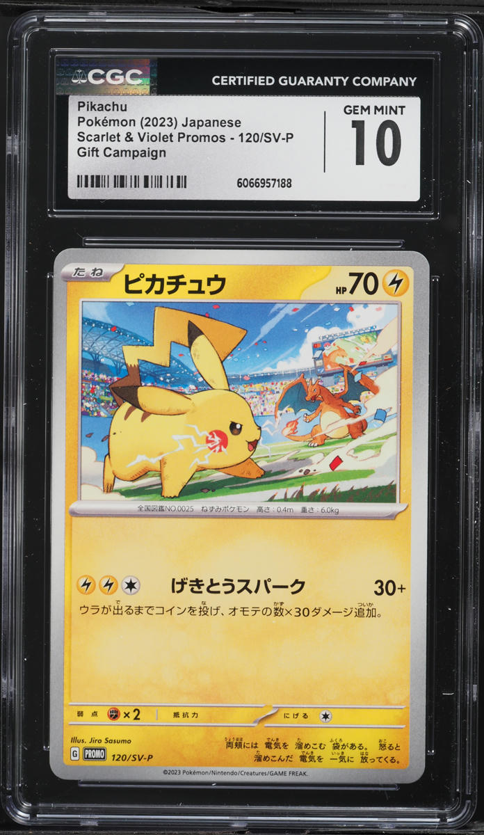 2023 Pokemon Japanese SV Promo Gift Campaign Pikachu #120 CGC 10 GEM MINT