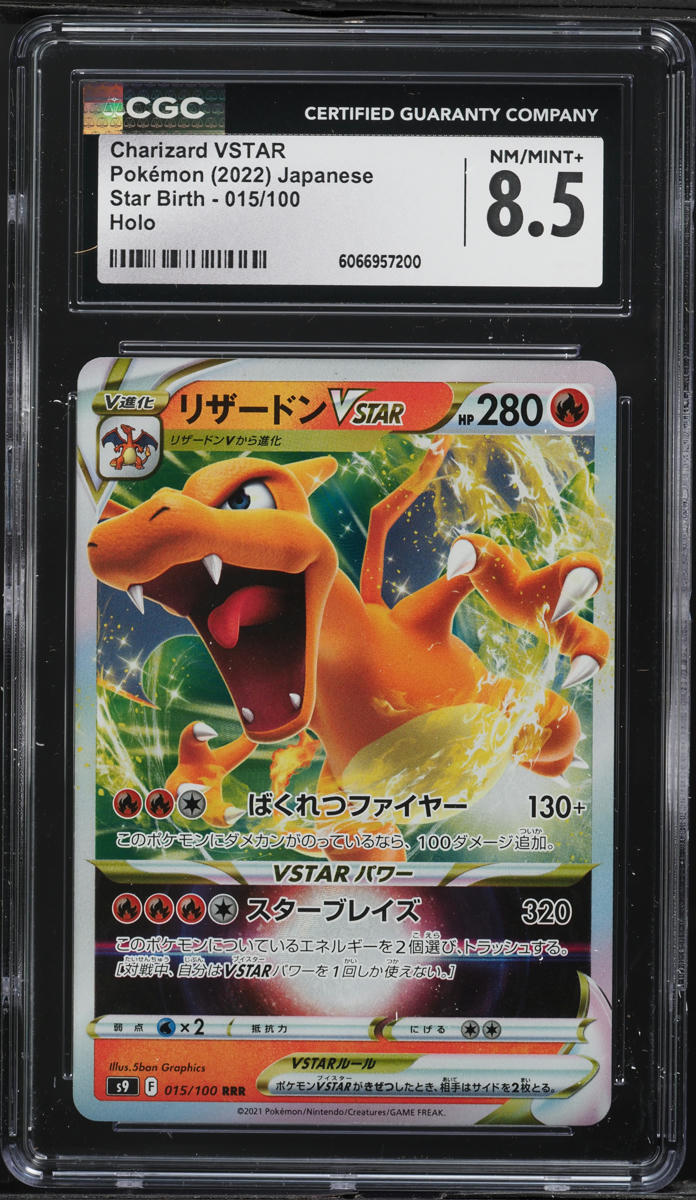 2022 Pokemon Japanese SWSH Star Birth Holo Charizard VSTAR #15 CGC 8.5 NM-MT+