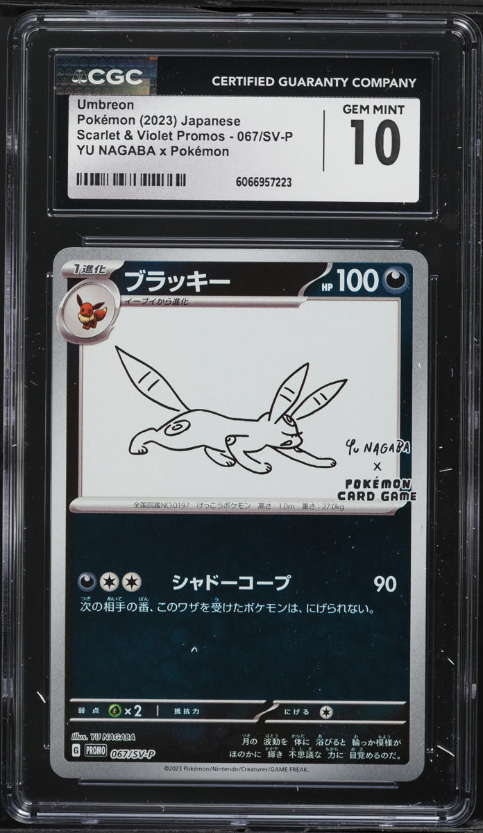 2023 Pokemon Japanese SV Promo Yu Nagaba x PCG Umbreon #67 CGC 10 GEM MINT