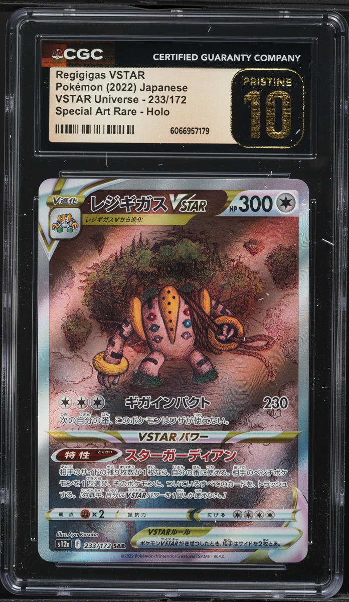 2022 Pokemon Japanese SWSH Universe SAR Regigigas VSTAR #233 CGC 10 PRISTINE