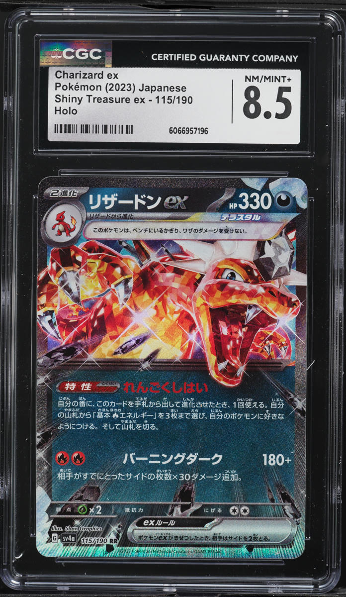 2023 Pokemon Japanese SV Shiny Treasure ex Holo Charizard ex #115 CGC 8.5 NM-MT+