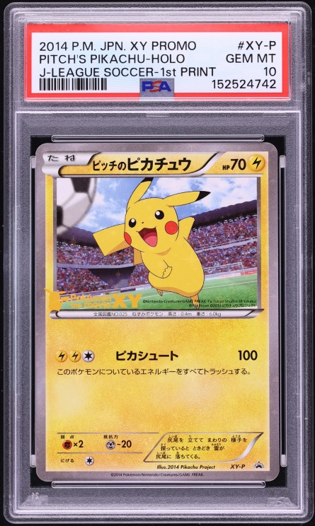 2014 Pokemon Japanese XY Promo J-League Soccer Holo Pitch's Pikachu #XY-P PSA 10 GEM MINT