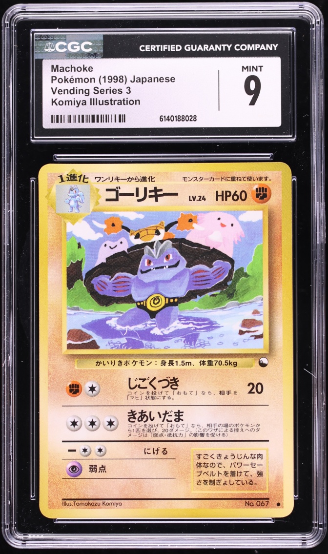 1998 Pokemon Japanese Vending Series 3 Komiya Illustration Machoke CGC 9 MINT