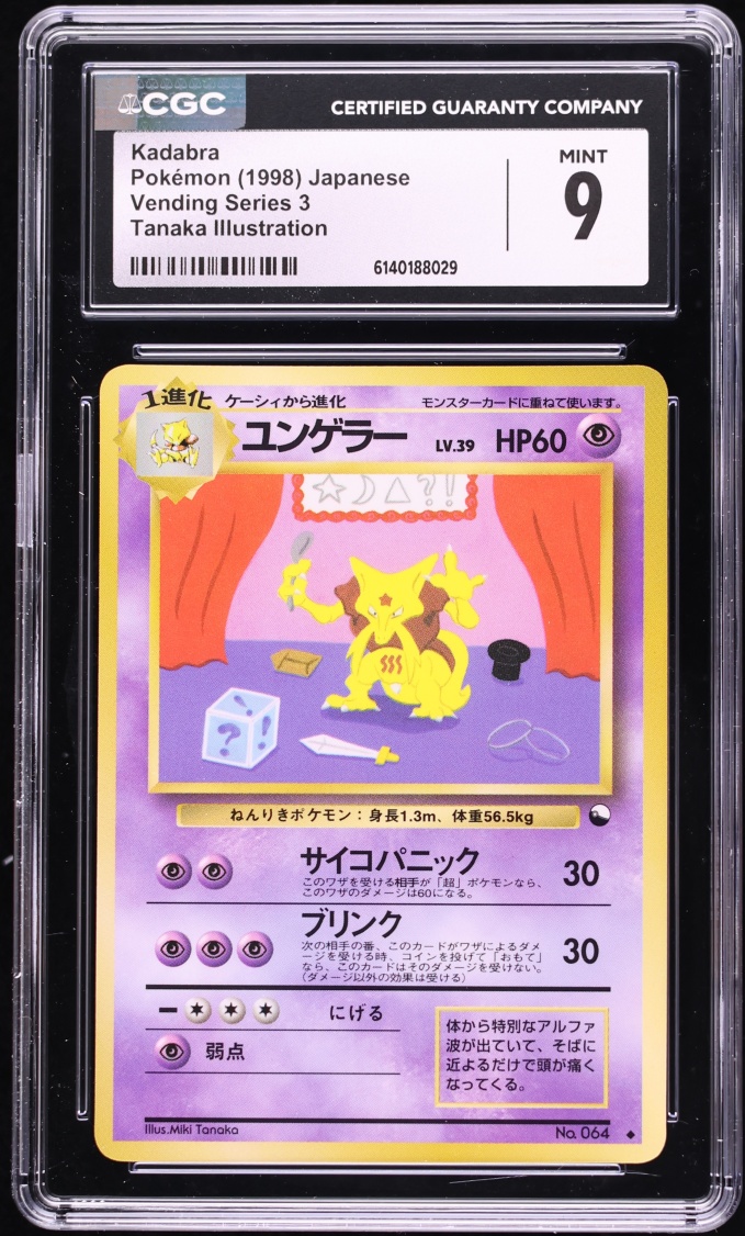 1998 Pokemon Japanese Vending Series 3 Kadabra #64 CGC 9 MINT