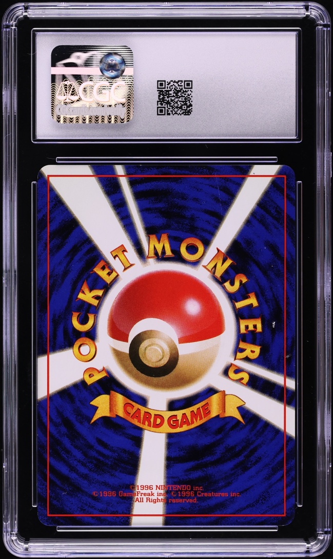 1996 Pokemon Japanese Base Set Charmeleon #5 CGC 7.5 NRMT+