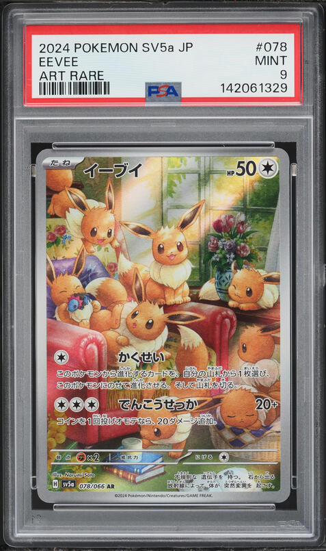 2002 Pokemon Legendary Collection Reverse Holo Eevee #74 CGC 9.5
