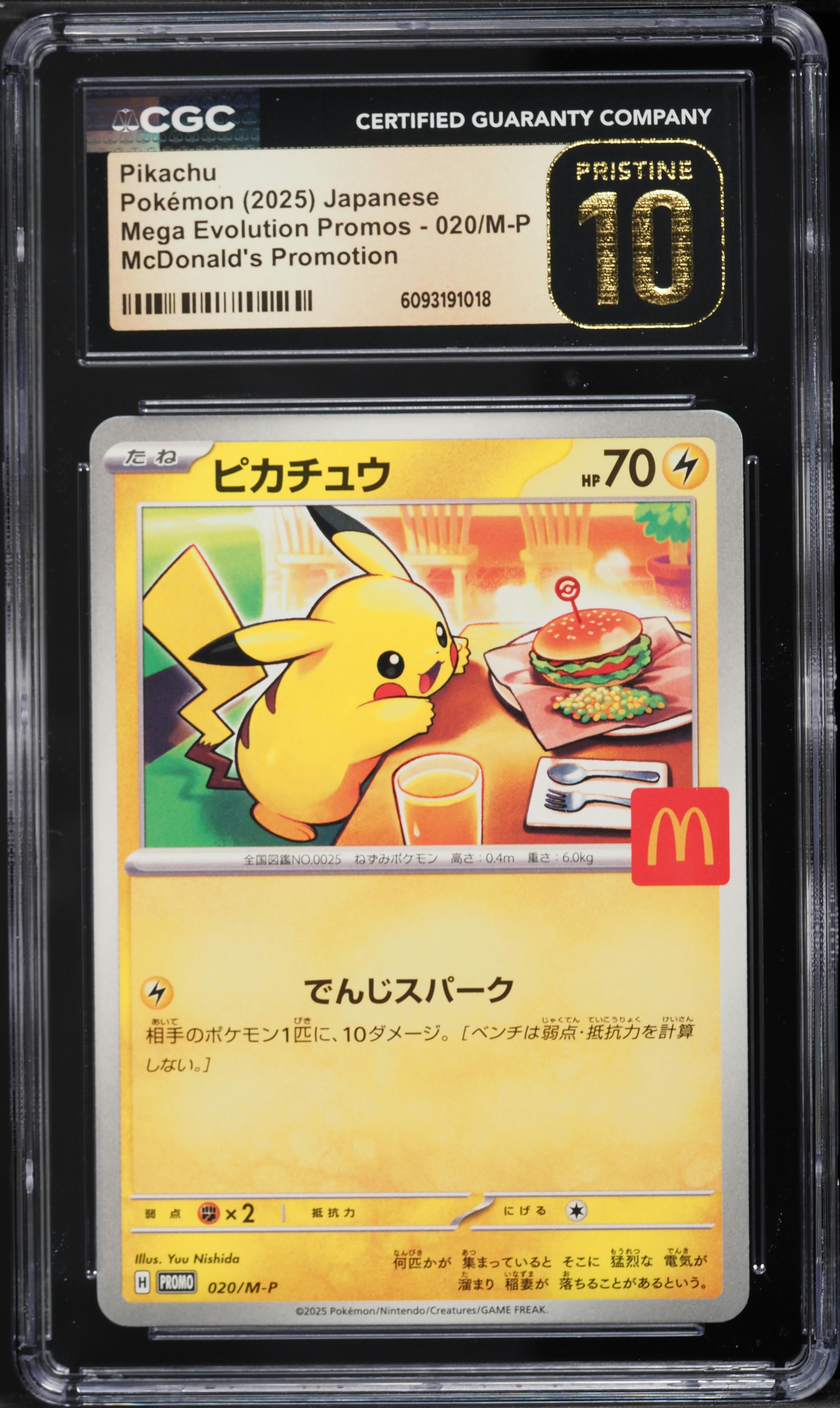 2025 Pokemon Japanese Mega Evolution McDonald's Promo Pikachu #20 CGC 10 PRISTINE