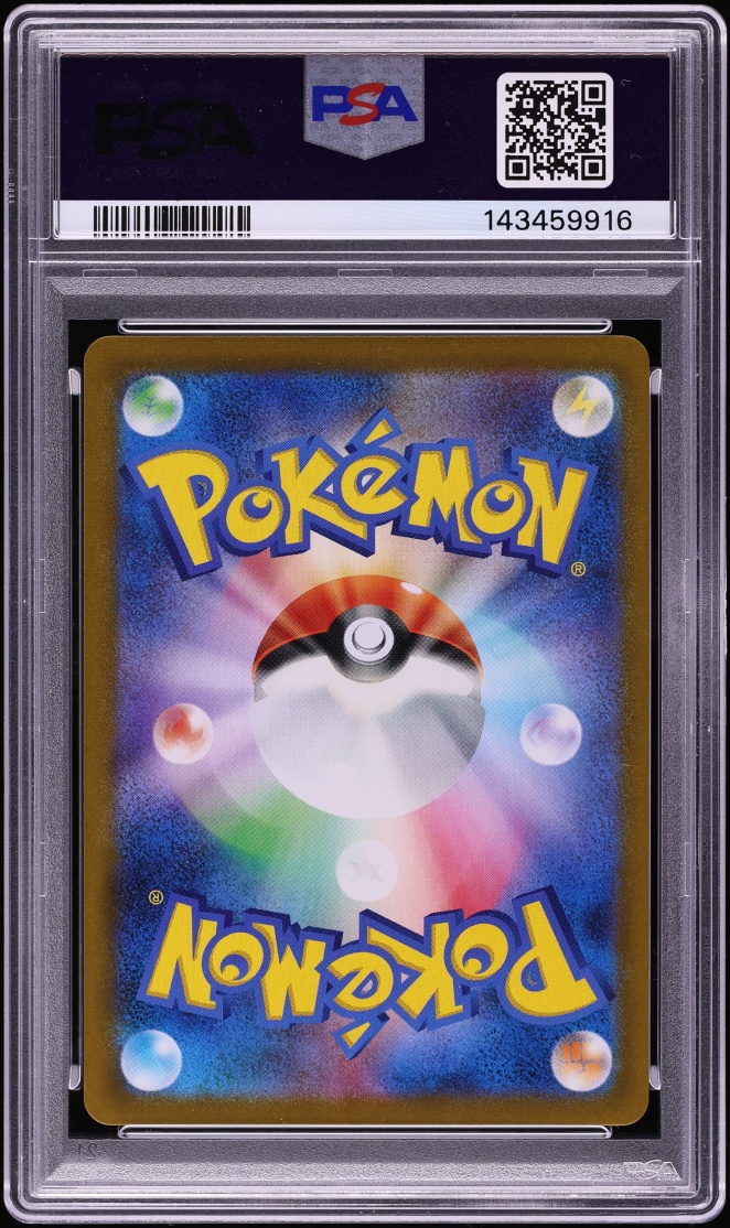 2021 Pokemon Japanese Sword & Shield VMAX Climax Full Art Rayquaza VMAX #252 PSA 9 MINT