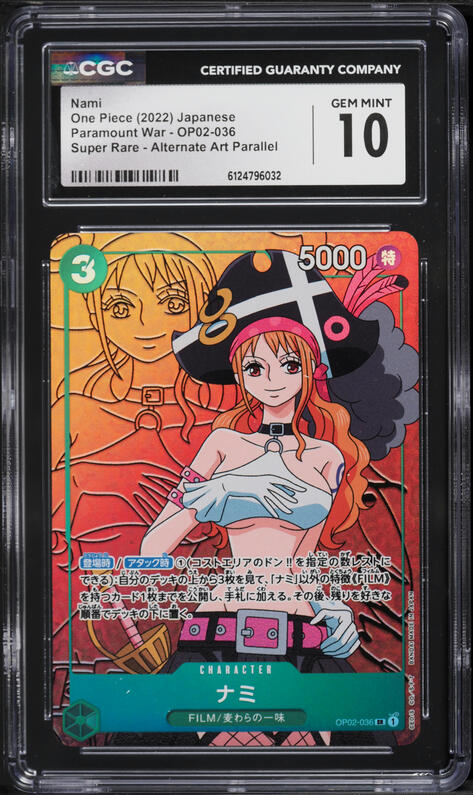 2001 One Piece Carddass Hyper Battle Grand Box 5 Nami #C461 PSA 10