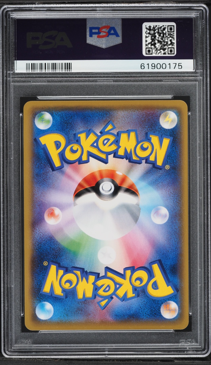 2017 Pokemon Japanese Sun & Moon Promo Get Campaign Ash's Pikachu #76 PSA 10 GEM MINT