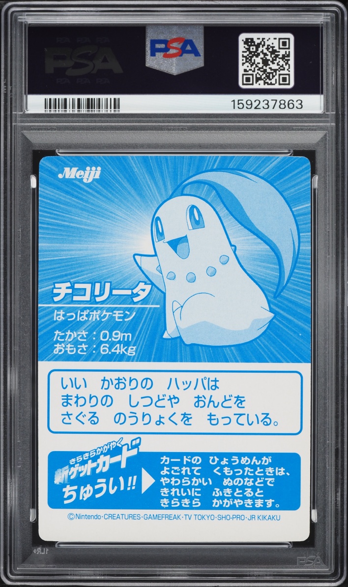 2001 Pokemon Japanese Meiji Promo Silver Foil Chikorita PSA 10 GEM MINT