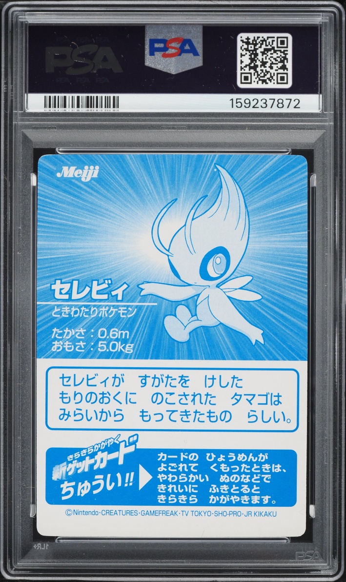 2001 Pokemon Japanese Meiji Promo Silver Foil Celebi PSA 9 MINT