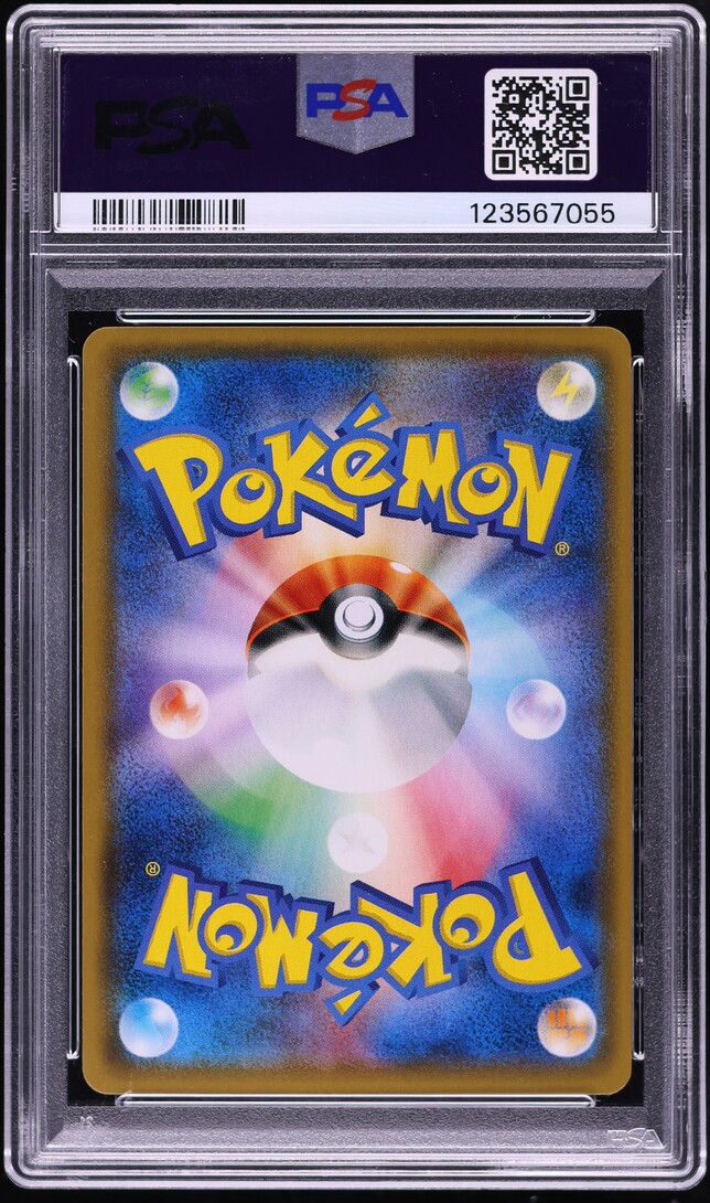 2017 Pokemon Japanese Sun & Moon Promo Mega Sylveon Poncho Wearing Eevee #144 PSA 9 MINT